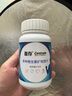 善存男士复合维生素多种b族Vd维c维b12b6锌硒生物素烟酰胺营养包80粒 实拍图