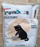 洁客(Drymax)专享款低尘除臭膨润土猫砂省量高效结团猫砂8kg 实拍图