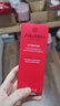 资生堂（SHISEIDO）全新红腰子精华+红色蜜露精萃液 抗老美白保湿护肤品礼物送老婆 实拍图