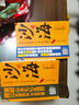 藏海花(典藏纪念版)（《盗墓笔记》前传_南派三叔力作！探寻张起灵身世之谜！探寻雪域高原的终极真相 小说 实拍图