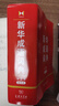 新华成语词典（第2版缩印本） 成语故事教材教辅小学1-6年级语文课外阅读作文新华字典现代汉语词典牛津高阶古汉语常用字古代汉语英语学习常备工具书 实拍图