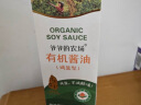 爷爷的农场亚麻籽油食用油100ml 法国进口热炒油凉拌辅食油 赠婴儿宝宝食谱 实拍图