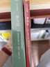 罪与罚 世界心理小说的珠穆朗玛峰 世界名著典藏 全本无删减 实拍图