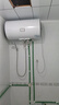 海尔（Haier）智家出品Leader 热水器 电热水器40升 家用储水式卫生间洗澡小户型租房优选上门安装防电墙专利LC 60L 2200W 安全速热X1 实拍图