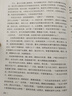 LOVO罗莱生活 全棉四件套纯棉斜纹床单被套双人床上用品200*230cm米色 实拍图