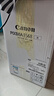 佳能（Canon）E568黑·大印量套装无线自动双面学生彩色喷墨多功能一体机（打印/复印/扫描WiFi学生作业/家用） 实拍图
