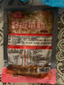 尚食纪谷言 椰香咖喱鸡拌饭料200g 椰子鸡 预制菜 方便菜 速食 加热即食 实拍图