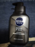 妮维雅（NIVEA）男士洗面奶保湿收缩毛孔深黑DEEP控油细致毛孔洁面双支套装 实拍图