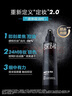 玫珂菲24H锁妆定妆喷雾持久不脱妆干皮100ml 生日礼物送女友 实拍图