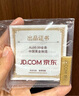 中国黄金 京东金条 Au99.99 30克 投资金 投资金条 送礼收藏 支持回购 实拍图