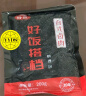 谷言 预制菜 料理包 小碗菜系列8菜组合装3斤 加热即食 实拍图