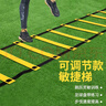 TaTanice敏捷梯折叠跳格子跨栏架体能训练软绳梯户外玩具儿童开学生日礼物 实拍图
