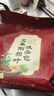同仁堂侧柏叶生姜何首乌皂角中草药洗头护发包洗发中草药粉 实拍图