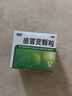 999三九感冒灵颗粒10g*9袋感冒药解热镇痛用于感冒引起的头痛发热鼻塞流涕咽痛,缓解感冒症状 实拍图