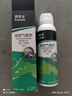 智骋汽车玻璃修复液专用前挡风裂痕修补液裂纹裂缝家用刮划痕修复胶水 实拍图