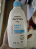 艾惟诺（Aveeno）艾维诺儿童面霜四季润肤乳身体乳深层滋润婴儿宝宝面霜354g*2 实拍图