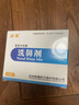 欣鼻儿童洗鼻盐医用鼻腔清洁氯化钠生理性海盐水通气洗鼻子干燥滋润保湿护理等渗0.9%成人通鼻盐水喷雾洗鼻剂 10盒送4盒（1盒10包不含工具） 实拍图