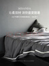 SIDANDA蚕丝被桑蚕丝兰精天丝空调被可水洗夏凉被 暮云白 200*230cm 实拍图