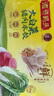 湾仔码头大白菜猪肉水饺1320g66只早餐速食半成品面点速冻饺子 实拍图
