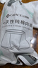 洁丽雅（Grace）一次性内裤男旅行纯棉户外免洗无菌内裤成人内裤灰色3条装男-4XL 实拍图