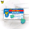 雷达（Raid）电蚊香片 120片+无线加热器 无香型 防蚊虫 超市同款 实拍图