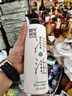 100年润发冷萃国风洗发露480ml  东方香氛弱酸配方蓬净盈顺男女通用 0硅油 薄荷觅知樱 除油腻480ml 实拍图