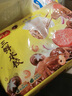湾仔码头三鲜水饺720g36只早餐食品速食半成品面点生鲜速冻饺子 实拍图