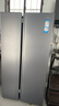 海尔（Haier）【旗舰新品】冰箱双开门538升对开门冰箱大容量家用一级双变频风冷无霜黑金净化以旧换新补贴 一级双变频+风冷无霜+黑金净化 实拍图