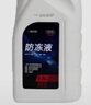 大众原厂防冻冷却液/奥迪防冻液/水箱宝-40°C/1.5L四季通用 实拍图