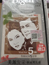 Bigen美源发采快速黑发霜 80g（黑褐色 883）进口 快速染发健康遮白 实拍图