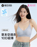 草本初色内衣女无痕2025年春夏款无钢圈大胸显小胸聚拢百搭背心式 蓝色 L 实拍图