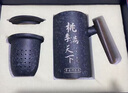北笙纪DIY定制水杯茶杯生日礼物男生毕业季礼物实用送老师爸爸长辈朋友 青岩杯本色三件套+礼盒包装 实拍图