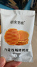 研食妈咪十月结晶孕妇营养零食小吃高蛋白高纤高钙内蒙牧场烤奶皮54g 实拍图