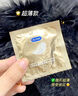 杜蕾斯杜蕾斯 避孕套 安全套 魔法情趣18只 凸点螺纹 热感 大颗粒 durex 实拍图