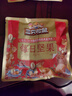 三只松鼠每日坚果1050g/35袋坚果礼盒零食干果开心果腰果 送礼团购 实拍图