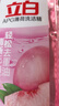 立白APG洗洁精1.38kg*3瓶天然薄荷清香食品可用高效去油除味 实拍图