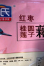 周氏红枣桂圆莲子藕粉营养羹 早餐速溶代餐冲泡速食 独立小袋装600g 实拍图