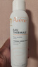 雅漾（Avene）舒泉调理喷雾150ML 定妆补水保湿 爽肤水化妆水 护肤中喷礼物 实拍图