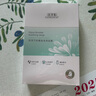 佰草集面膜 润泽兰舒缓高保湿面膜 补水保湿贴片面膜女护肤品 囤货-润泽兰舒缓面膜共4盒（24片） 实拍图