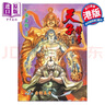 漫画 天子传奇 1 硬皮特别版 黄玉郎 港版漫画书 玉皇朝出版 中商原版 实拍图