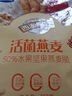 西麦有机即食麦片1020g*2桶高蛋白纯麦片 实拍图