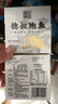 德叔鲍鱼即食熬制大鲍鱼罐头4只装160g京东自营店鲍鱼汁捞饭即食早餐速食 实拍图