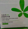 孔凤春面霜特护霜50g舒缓保湿控油舒缓乳液补水滋润清爽面霜送男友女友 实拍图