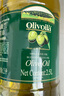 欧丽薇兰Olivoila 食用油 纯正橄榄油2.5L 实拍图