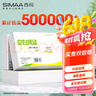 西玛(SIMAA) 空白凭证纸发票版240*140mm 适用于金蝶用友财务软件记账凭证打印纸 空白单据 500张/包 实拍图