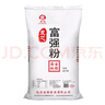 古船麦芯富强粉50斤中筋小麦粉 馒头粉饺子粉包子粉 烙饼烘焙通用粉 实拍图
