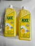 斧头牌（AXE）柠檬护肤洗洁精1.18kg*3瓶7.08斤家庭装 可洗果蔬不伤手 实拍图
