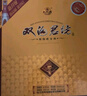双沟珍宝坊君坊 41.8度(500ml+20ml)*2瓶 礼盒 浓香型白酒 节日送礼 实拍图