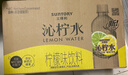 三得利 沁葡水 白葡萄味饮料 蜂蜜水 550ml*15瓶整箱装 实拍图