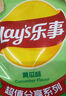 乐事（Lay's）夏季限定原切薯片 浓郁蒜香味 135克 实拍图
